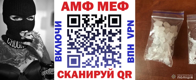 АМФЕТАМИН 98%  даркнет формула  Ипатово 