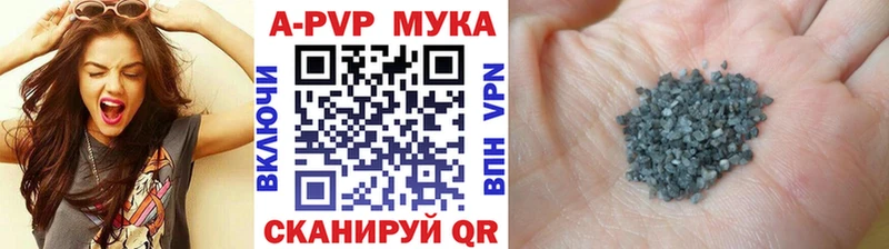 Alfa_PVP Соль Ипатово