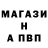 Первитин витя Bullet Man