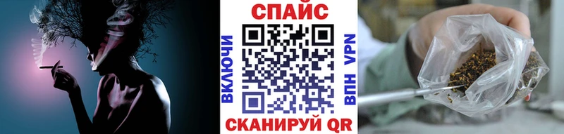 гидра ТОР  Ипатово  БУТИРАТ оксибутират 