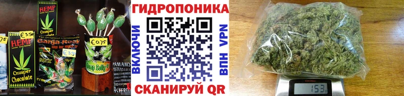 дарнет шоп Ипатово Canna-Cookies конопля