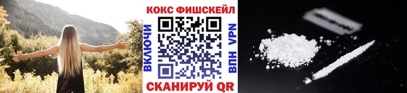Cocaine Колумбийский  Ипатово 