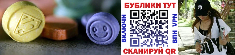 наркотики  Ипатово  Экстази Дубай 