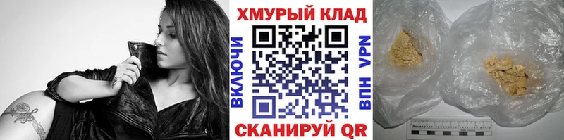 ГЕРОИН белый  Ипатово 
