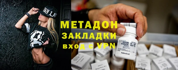 меф Верхний Тагил