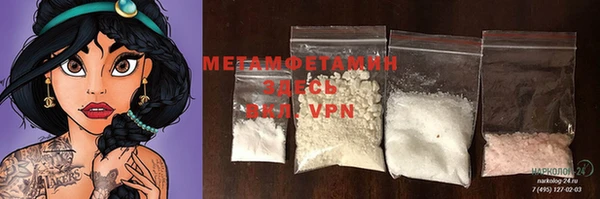 меф Верхний Тагил