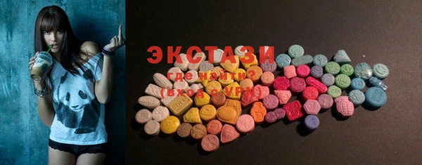 MDMA Волоколамск