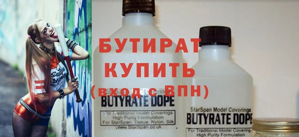 меф Верхний Тагил