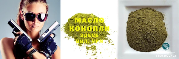 меф Верхний Тагил