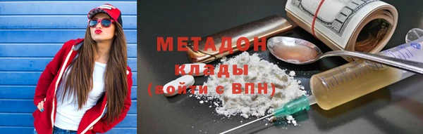 марки lsd Верея
