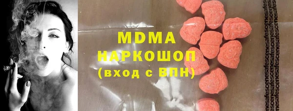 MDMA Волоколамск
