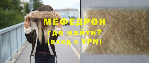 дурь Володарск