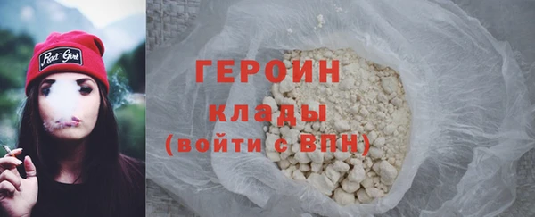 меф Верхний Тагил