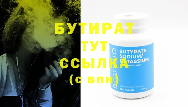 MDMA Волоколамск