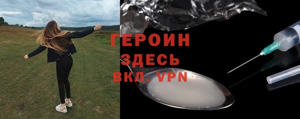 MDMA Волоколамск