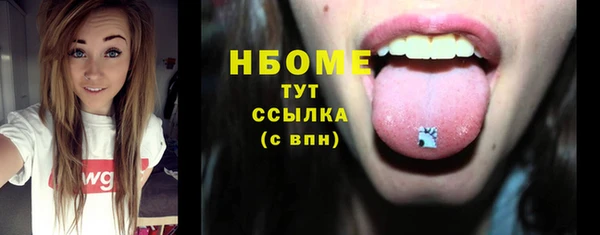 MDMA Волоколамск