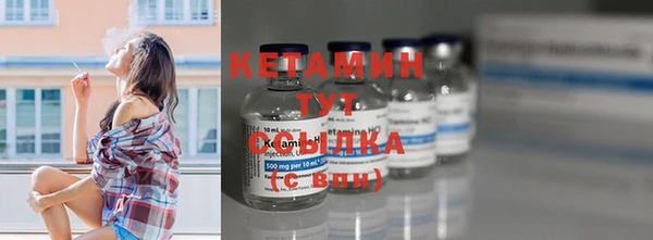 меф Верхний Тагил