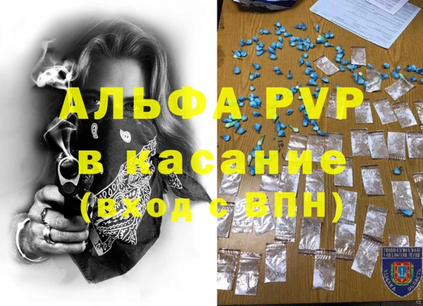 меф Верхний Тагил