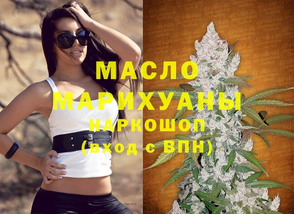 MDMA Волоколамск