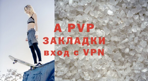 дурь Володарск