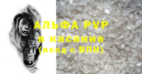 дурь Волосово