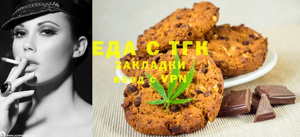 дурь Волосово