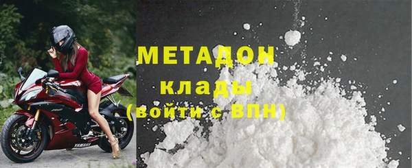 гашиш Бронницы