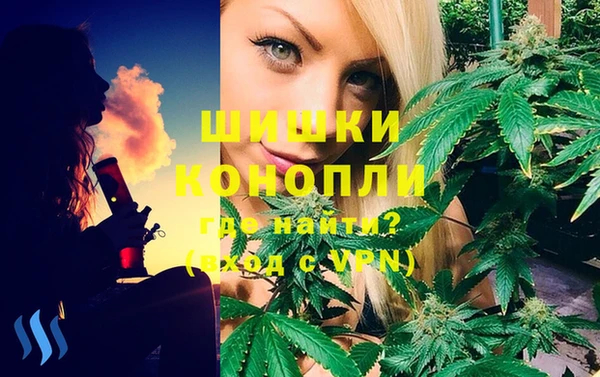 MDMA Волоколамск