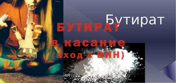 дурь Волосово