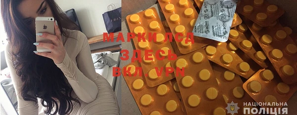MDMA Волоколамск