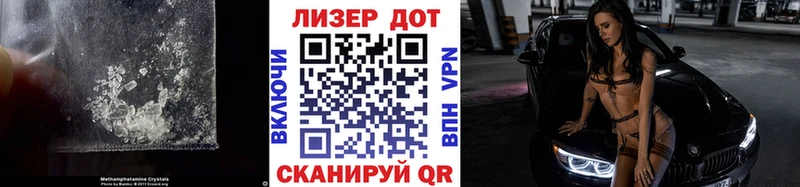 LSD-25 экстази ecstasy  дарк нет Telegram  Ипатово 