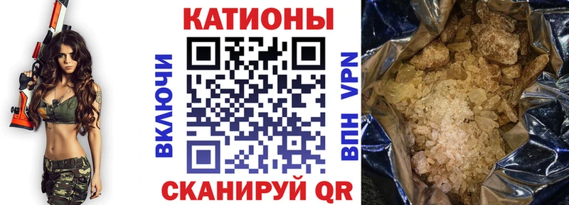 Мефедрон VHQ  OMG рабочий сайт  это Telegram  Ипатово 