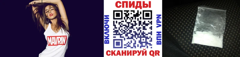 МЕТАМФЕТАМИН винт  kraken онион  Ипатово 
