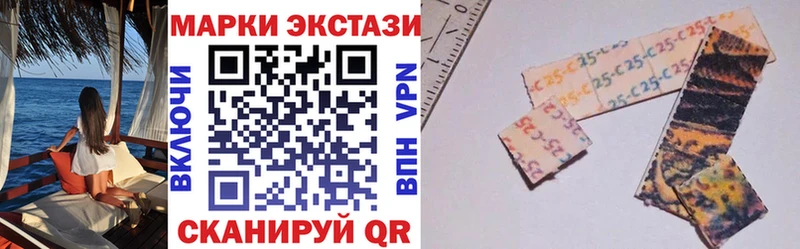 купить наркотики цена  Ипатово  Марки NBOMe 1,8мг 
