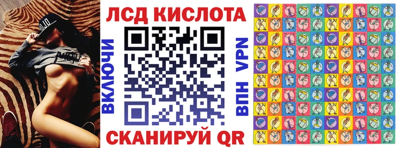 Наркотические марки 1500мкг Ипатово
